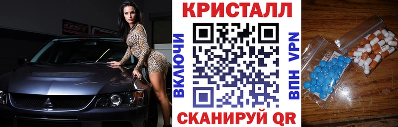 ОМГ ОМГ ТОР  Новоузенск  Amphetamine Розовый 