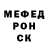 APVP Соль Weldon Chisum