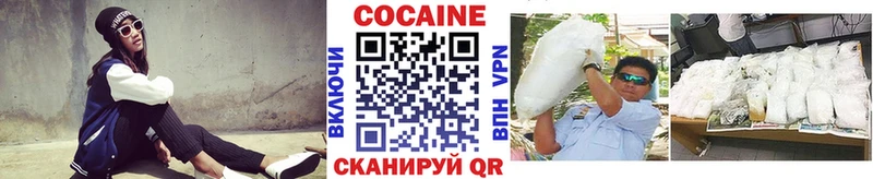 что такое   Новоузенск  КОКАИН Эквадор 
