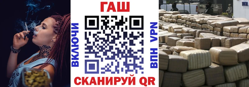 Гашиш Premium  blacksprut зеркало  Новоузенск  купить наркотики сайты 