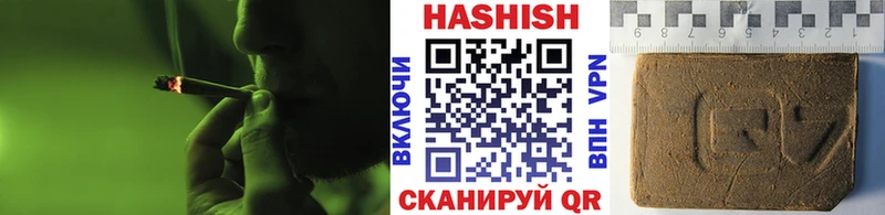 ГАШИШ гарик Новоузенск