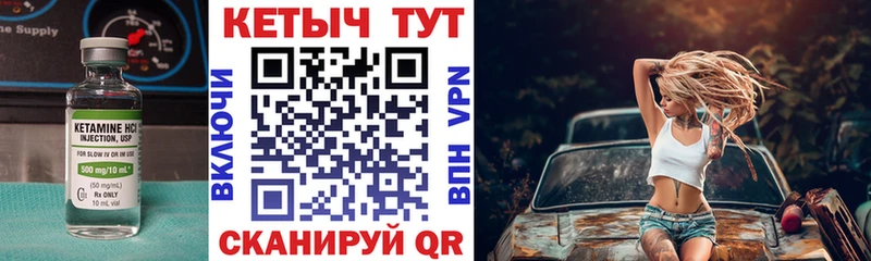 КЕТАМИН ketamine  как найти   Новоузенск 