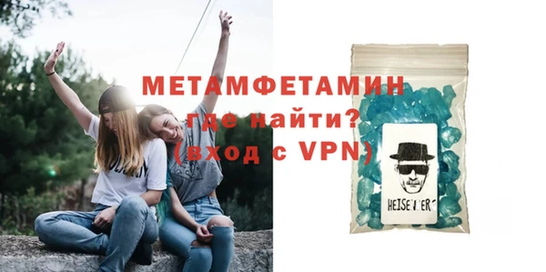 скорость mdpv Нязепетровск