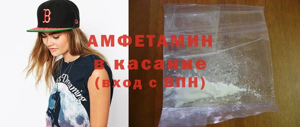 дживик Баксан