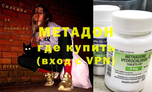MDMA Premium VHQ Магадан