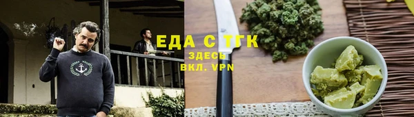 дживик Баксан