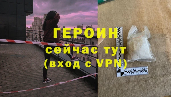 гидропоника Балахна