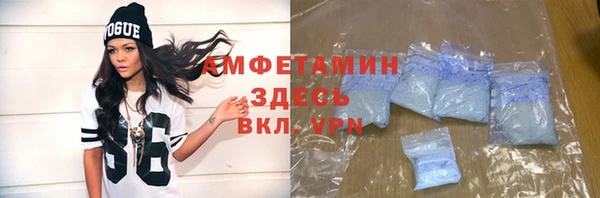 прущие крисы Балабаново