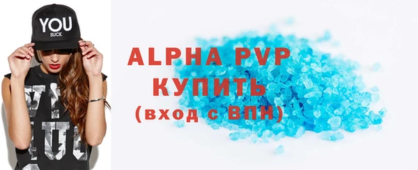 дживик Баксан