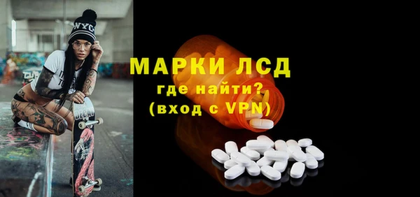 гидропоника Балахна