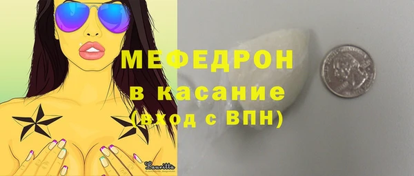 прущие крисы Балабаново