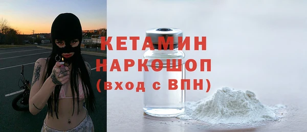 гидропоника Балахна