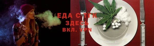 гидропоника Балахна