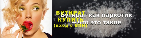 гидропоника Балахна