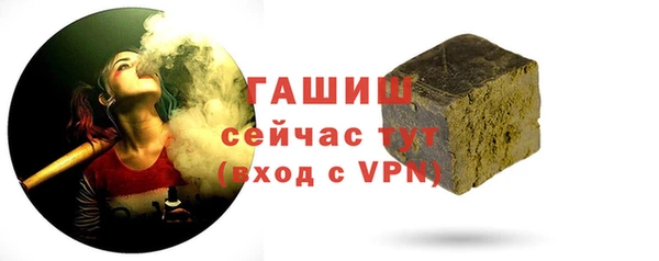 гидропоника Балахна