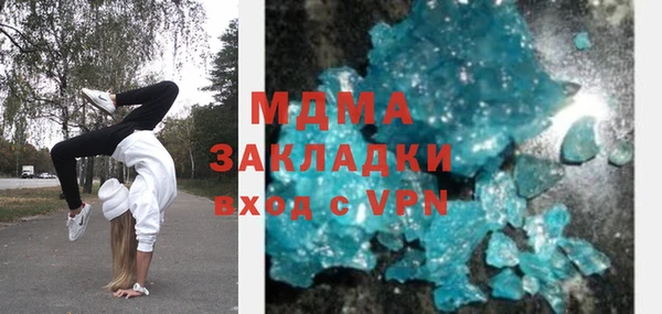 стаф Арсеньев