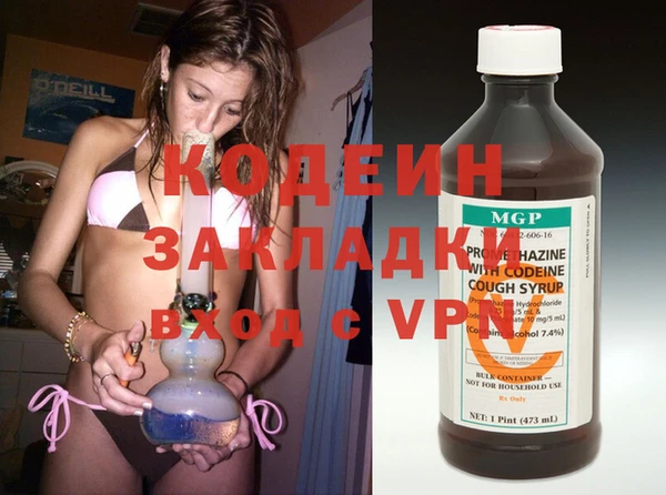 прущие крисы Балабаново
