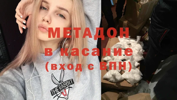 дживик Баксан
