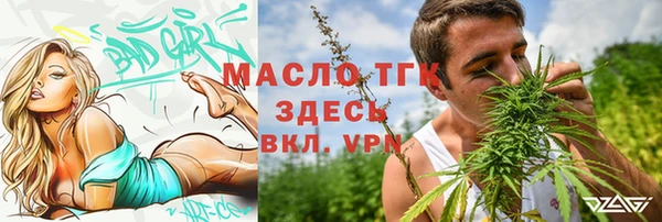 прущие крисы Балабаново