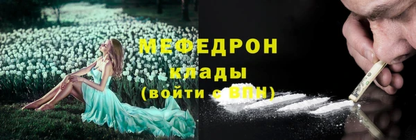 дживик Баксан