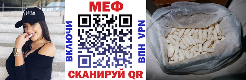МЯУ-МЯУ мука  Новоузенск 