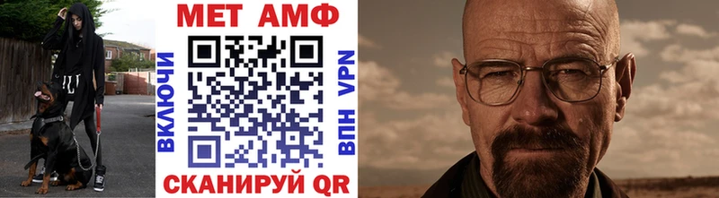 ссылка на мегу сайт  Новоузенск  Первитин витя 