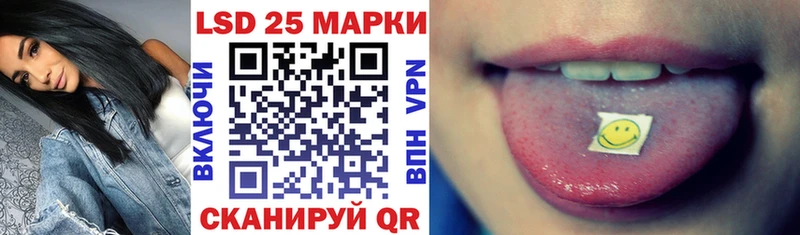 Наркотические марки 1,8мг  блэк спрут онион  Новоузенск 