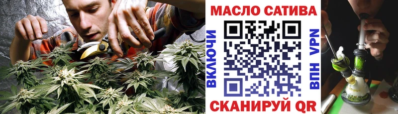 Дистиллят ТГК концентрат  закладка  гидра как зайти  Новоузенск 
